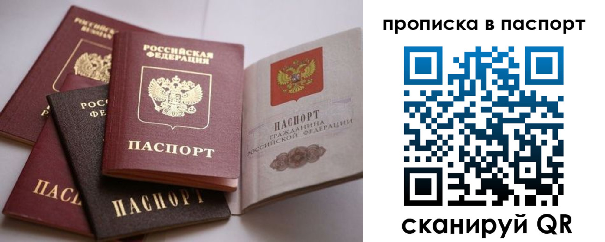 временная регистрация собственник в Кашине