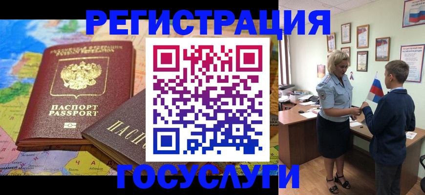 прописка законно в Кашине