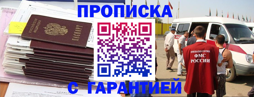 миграционный учет в Кашине
